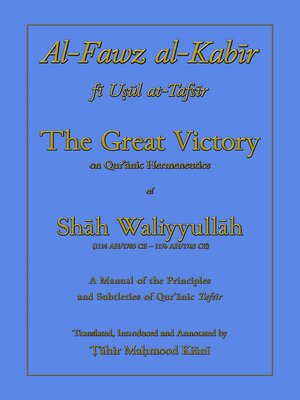 cover image of Al-Fawz al-Kabir